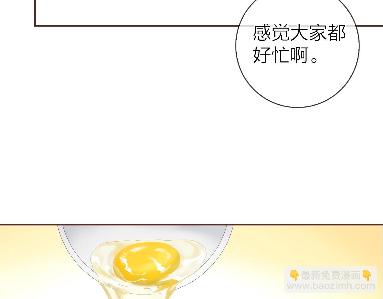 第53话 我有事要对你说(1/3)-第57话