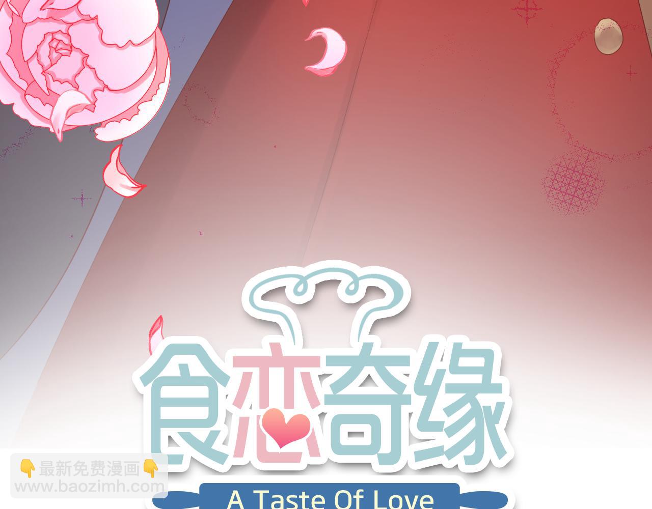 第55话 燃烧我的卡路里！(1/3)-第59话