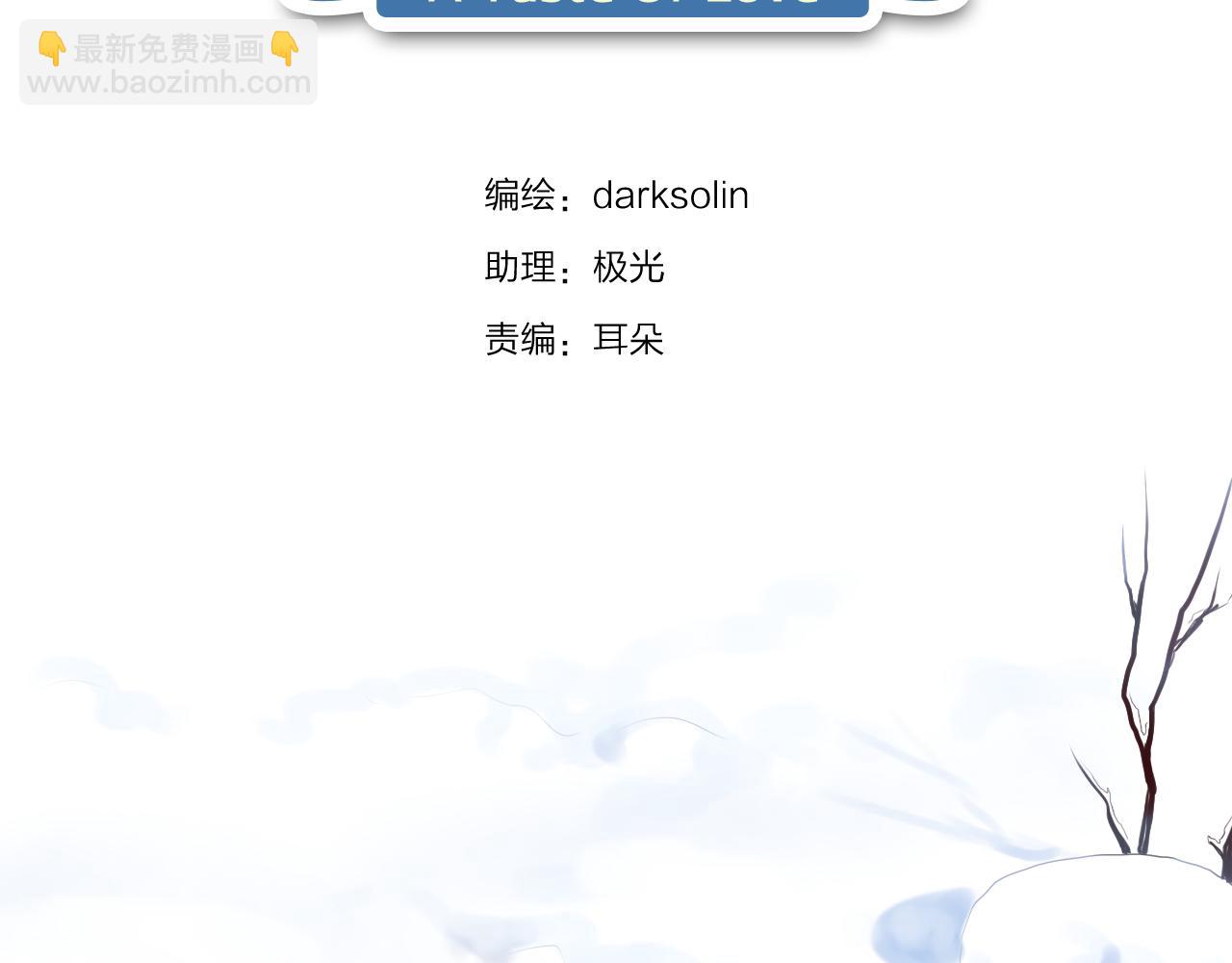 第55话 燃烧我的卡路里！(1/3)-第59话