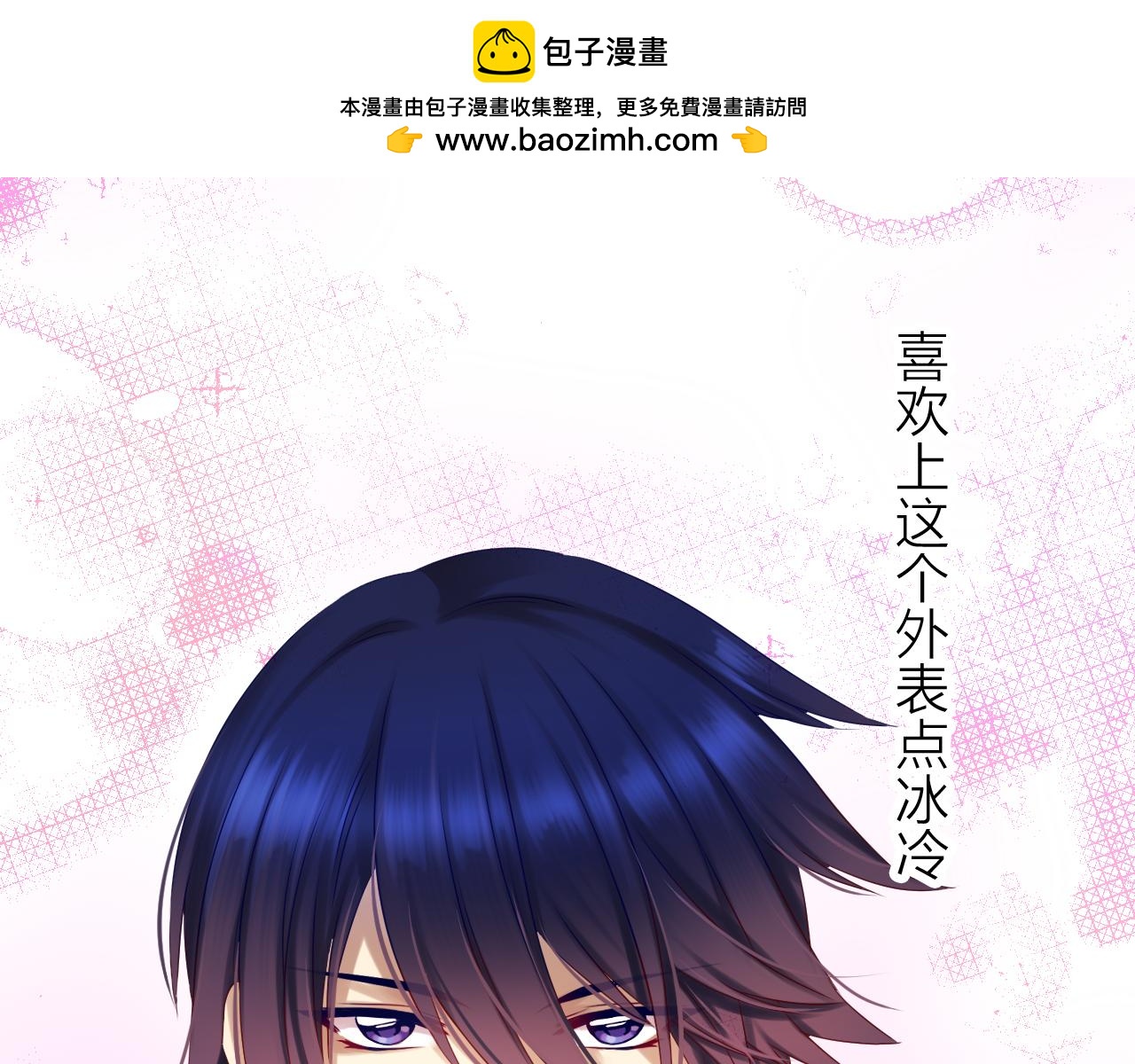 第55话 燃烧我的卡路里！(1/3)-第59话