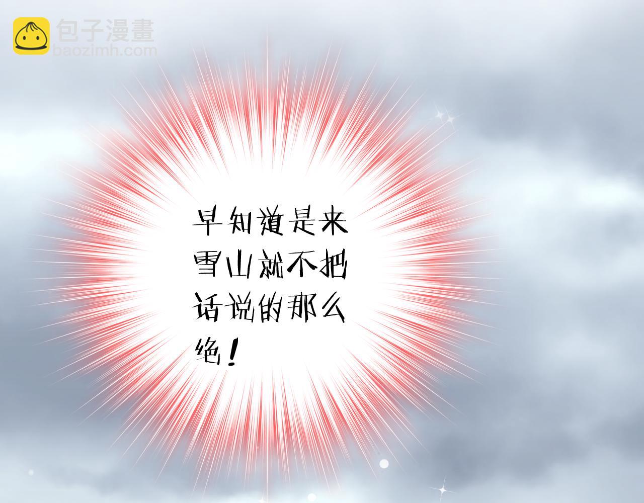 第55话 燃烧我的卡路里！(1/3)-第59话