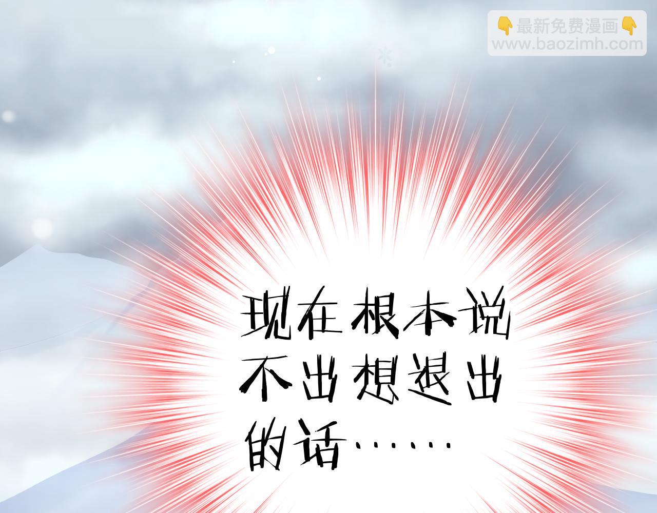 第55话 燃烧我的卡路里！(1/3)-第59话