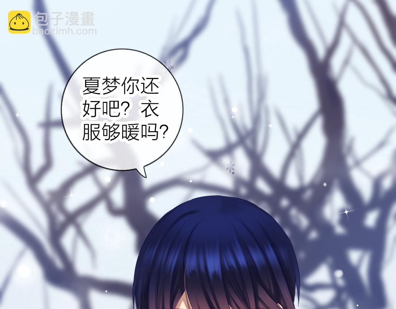 第55话 燃烧我的卡路里！(1/3)-第59话