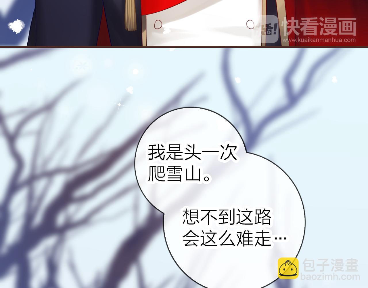 第55话 燃烧我的卡路里！(1/3)-第59话