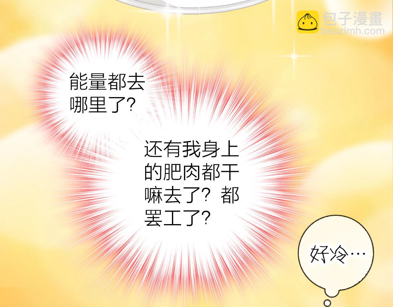 第55话 燃烧我的卡路里！(1/3)-第59话