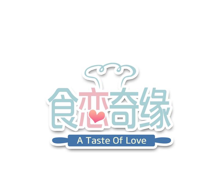 第6话 香皂(1/3)-第7话