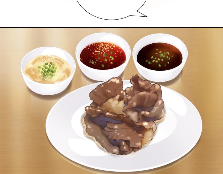 第6话 香皂(1/3)-第7话