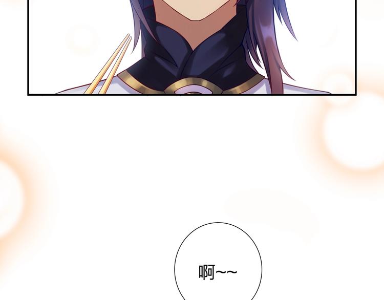 第6话 香皂(1/3)-第7话