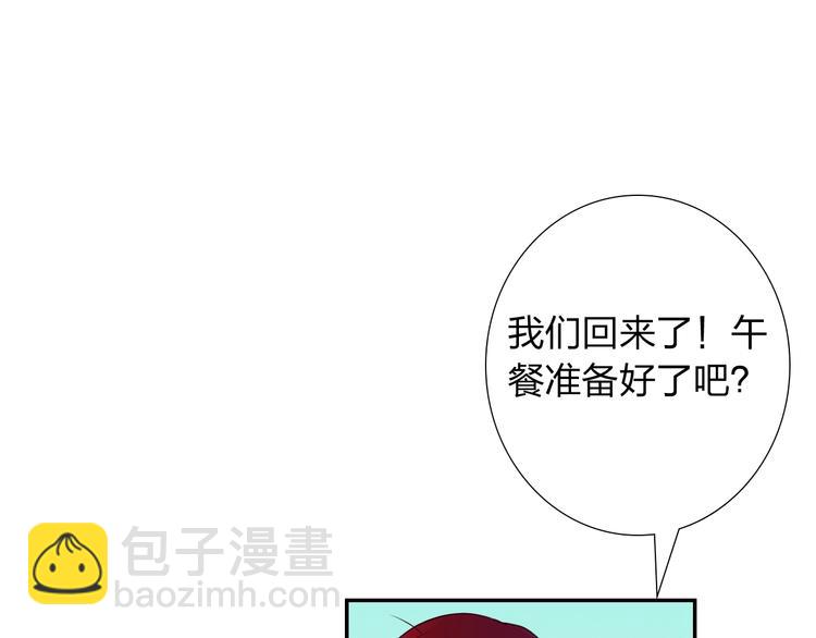 第6话 香皂(1/3)-第7话