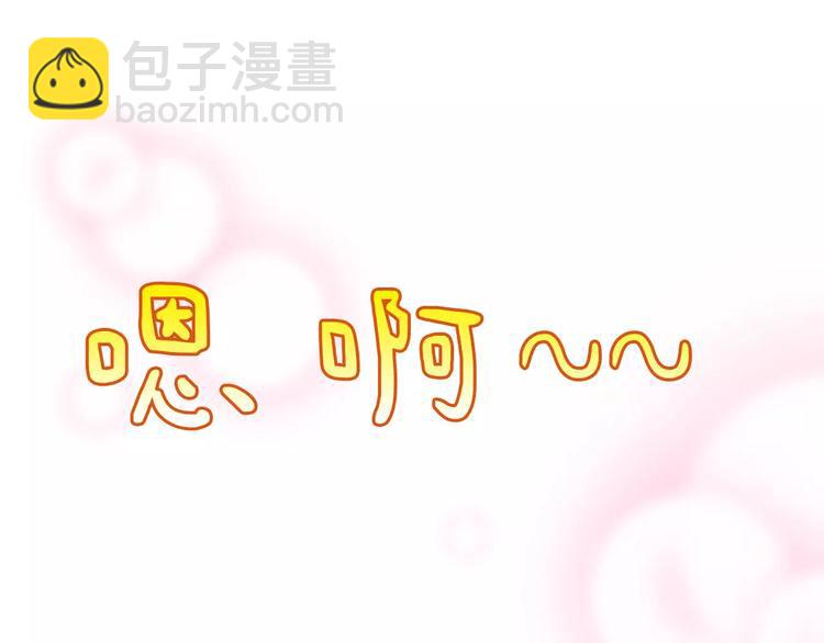 第6话 香皂(1/3)-第7话