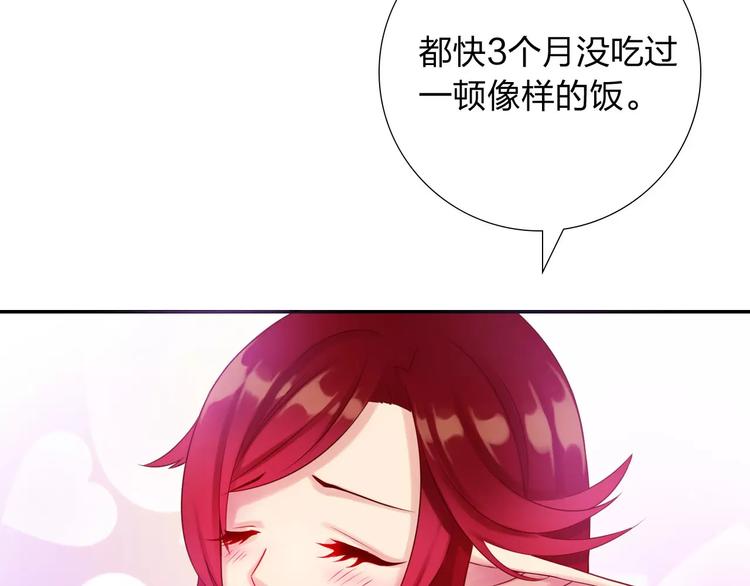 第6话 香皂(1/3)-第7话