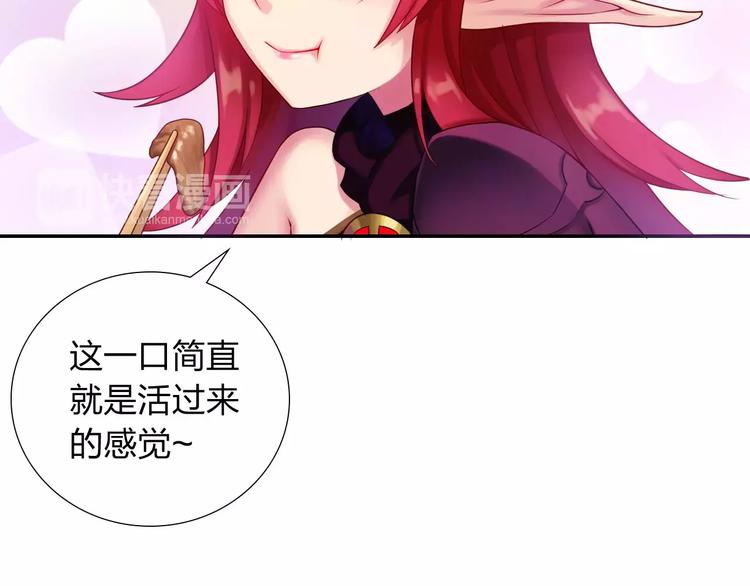 第6话 香皂(1/3)-第7话