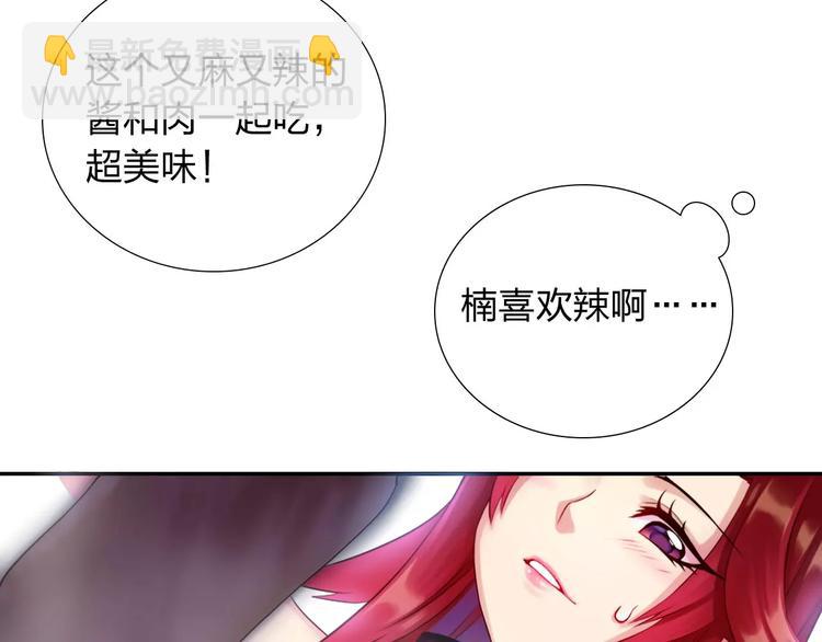 第6话 香皂(1/3)-第7话