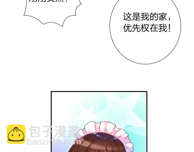 第6话 香皂(1/3)-第7话