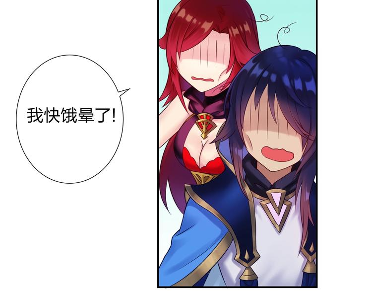 第6话 香皂(1/3)-第7话