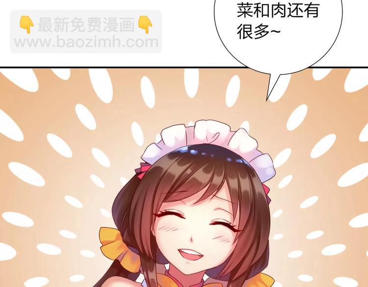 第6话 香皂(1/3)-第7话