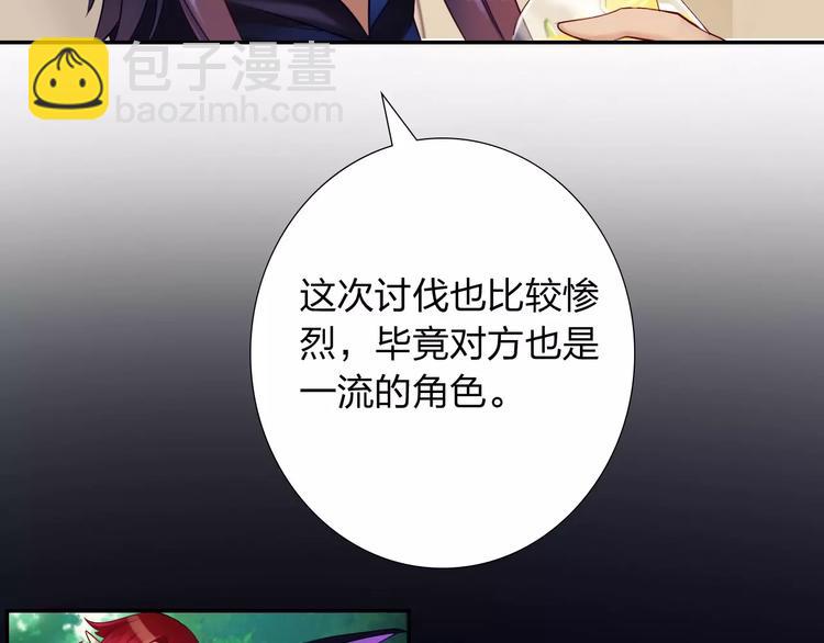 第6话 香皂(1/3)-第7话