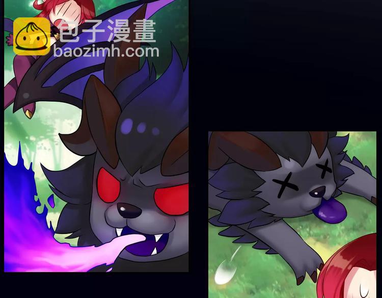 第6话 香皂(1/3)-第7话