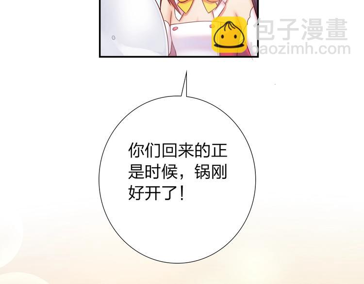 第6话 香皂(1/3)-第7话