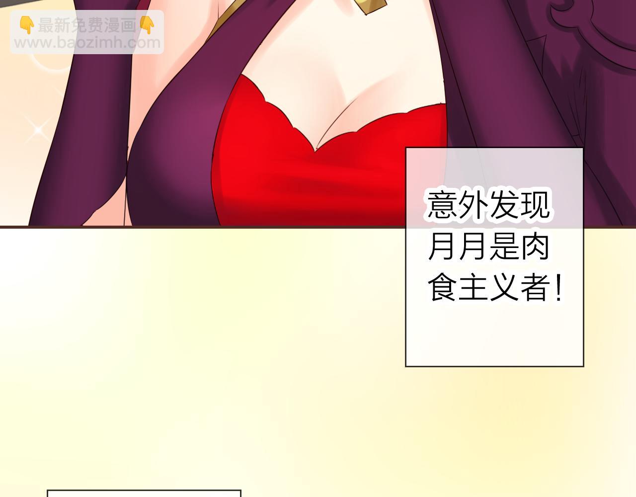 第57话 谁说男人不会做饭？(1/3)-第61话