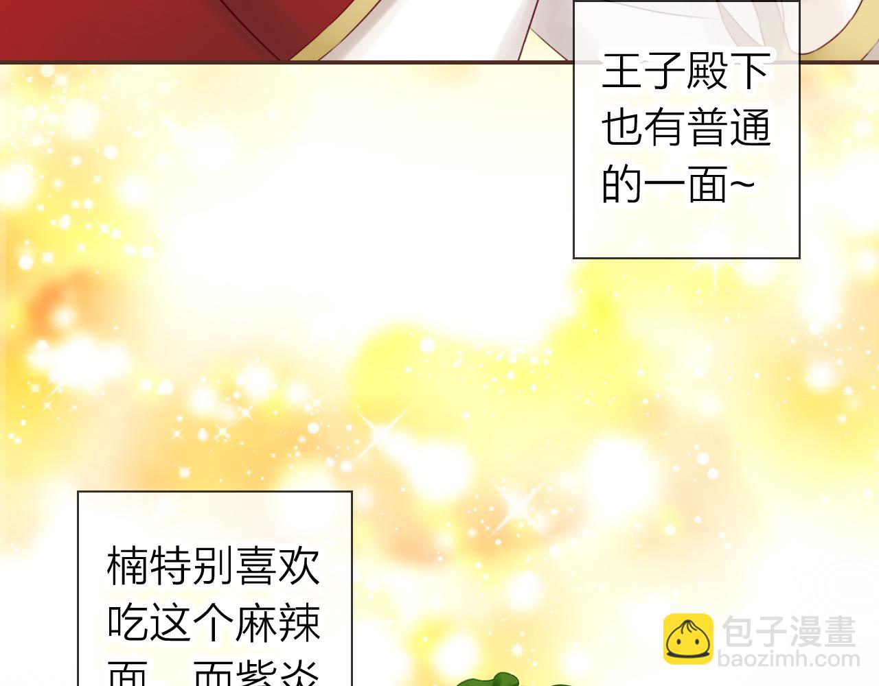 第57话 谁说男人不会做饭？(1/3)-第61话