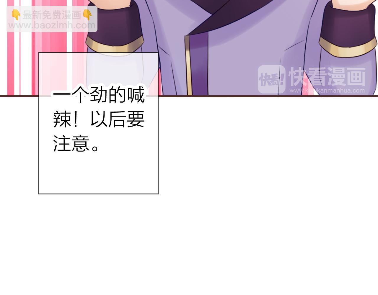 第57话 谁说男人不会做饭？(1/3)-第61话