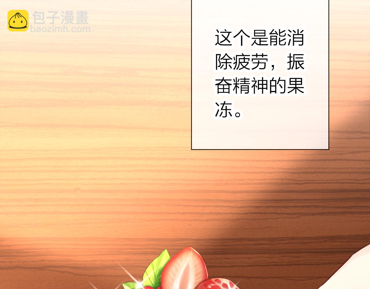 第57话 谁说男人不会做饭？(1/3)-第61话