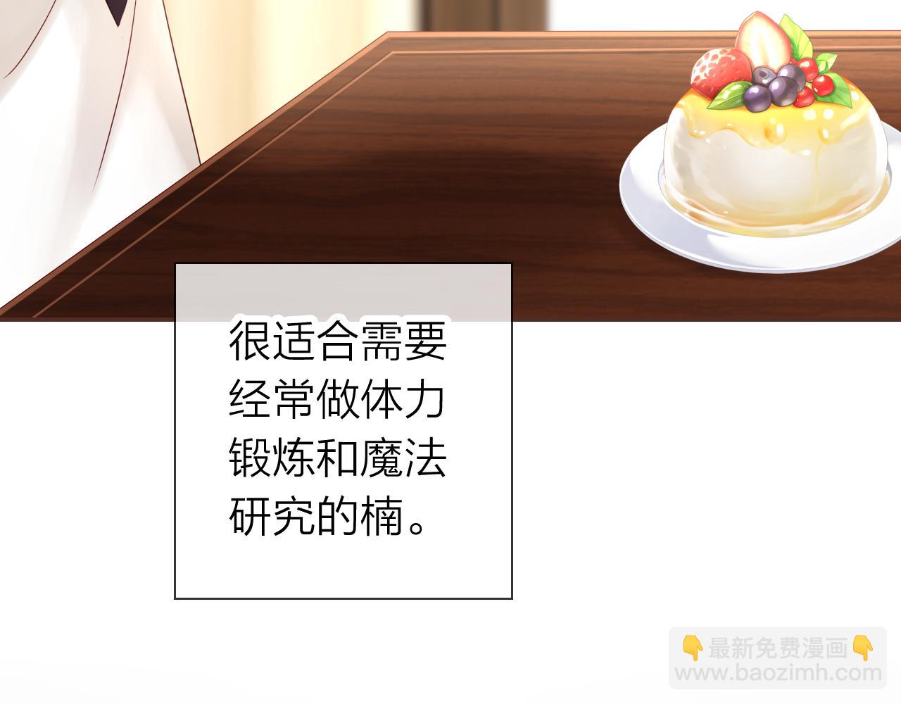 第57话 谁说男人不会做饭？(1/3)-第61话