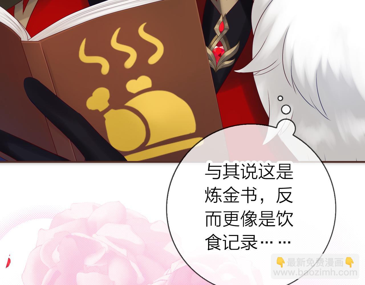 第57话 谁说男人不会做饭？(1/3)-第61话