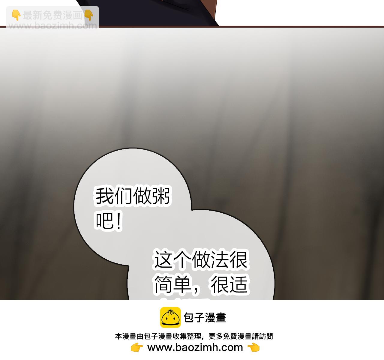 第57话 谁说男人不会做饭？(1/3)-第61话