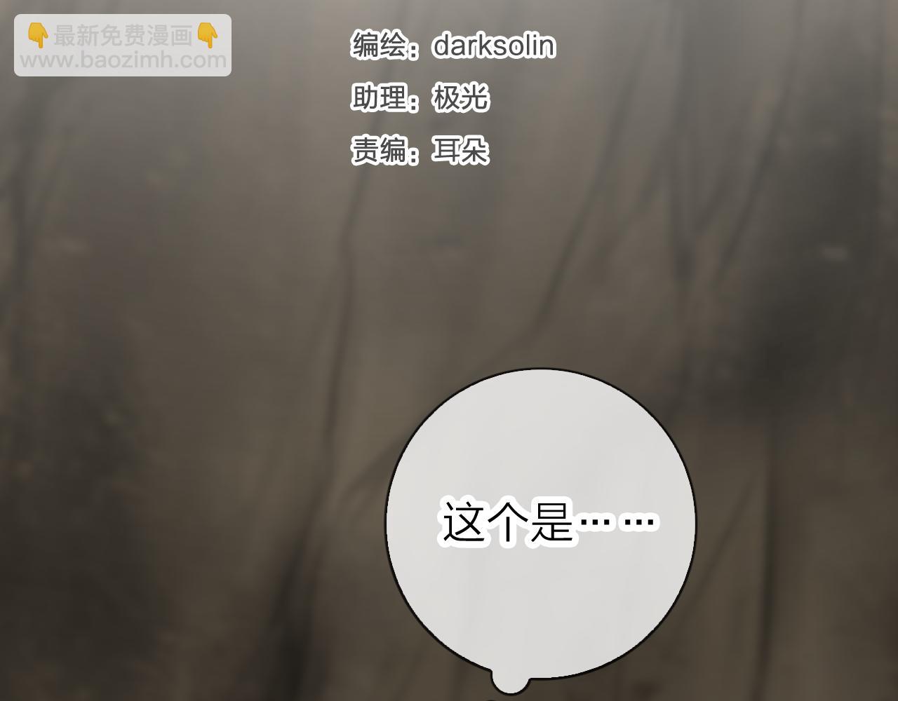 第57话 谁说男人不会做饭？(1/3)-第61话