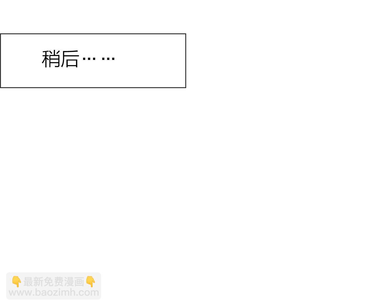 第59话 爱吃的龙猪？(1/3)-第63话