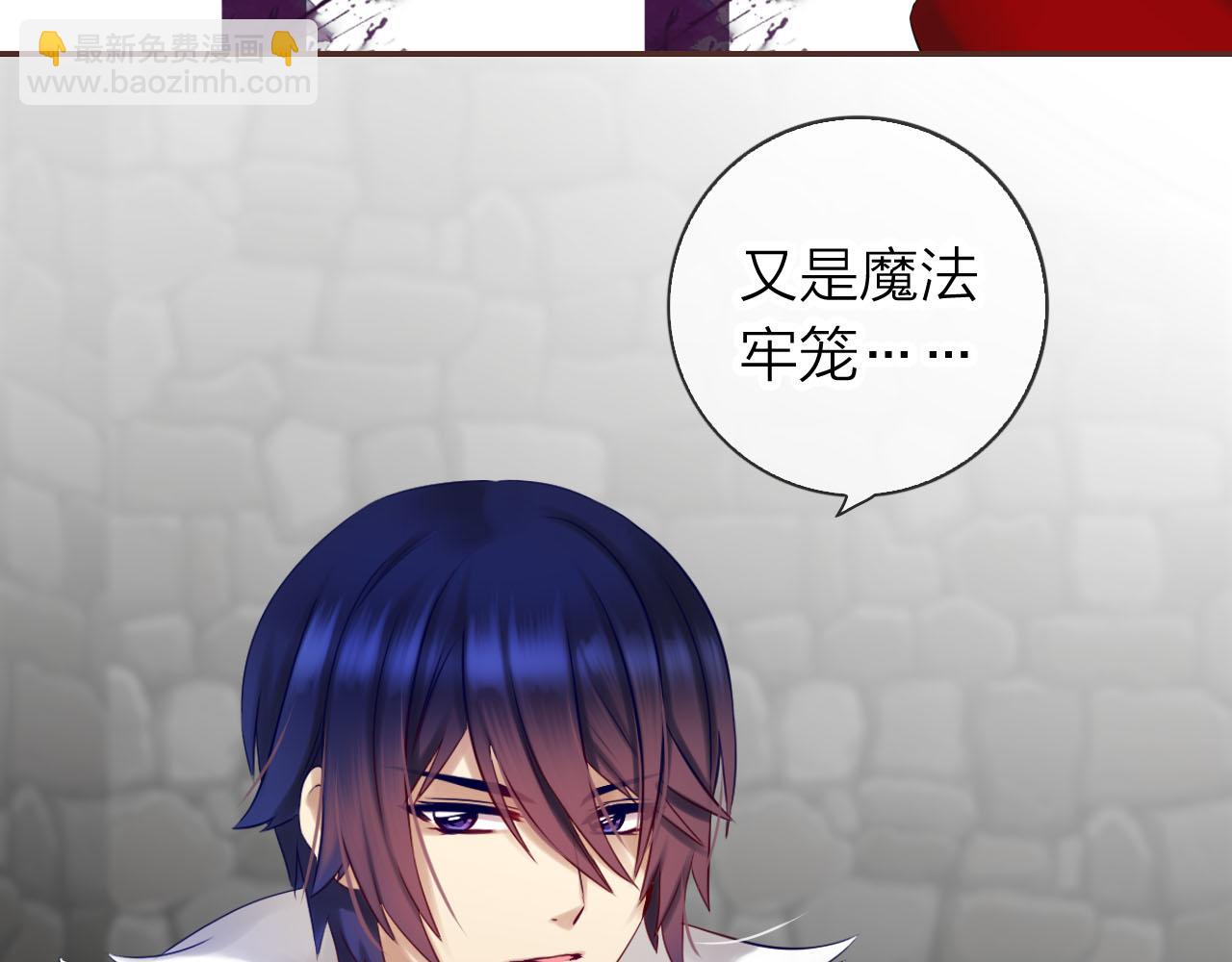 第59话 爱吃的龙猪？(1/3)-第63话