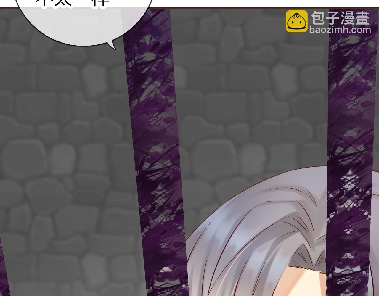 第59话 爱吃的龙猪？(1/3)-第63话