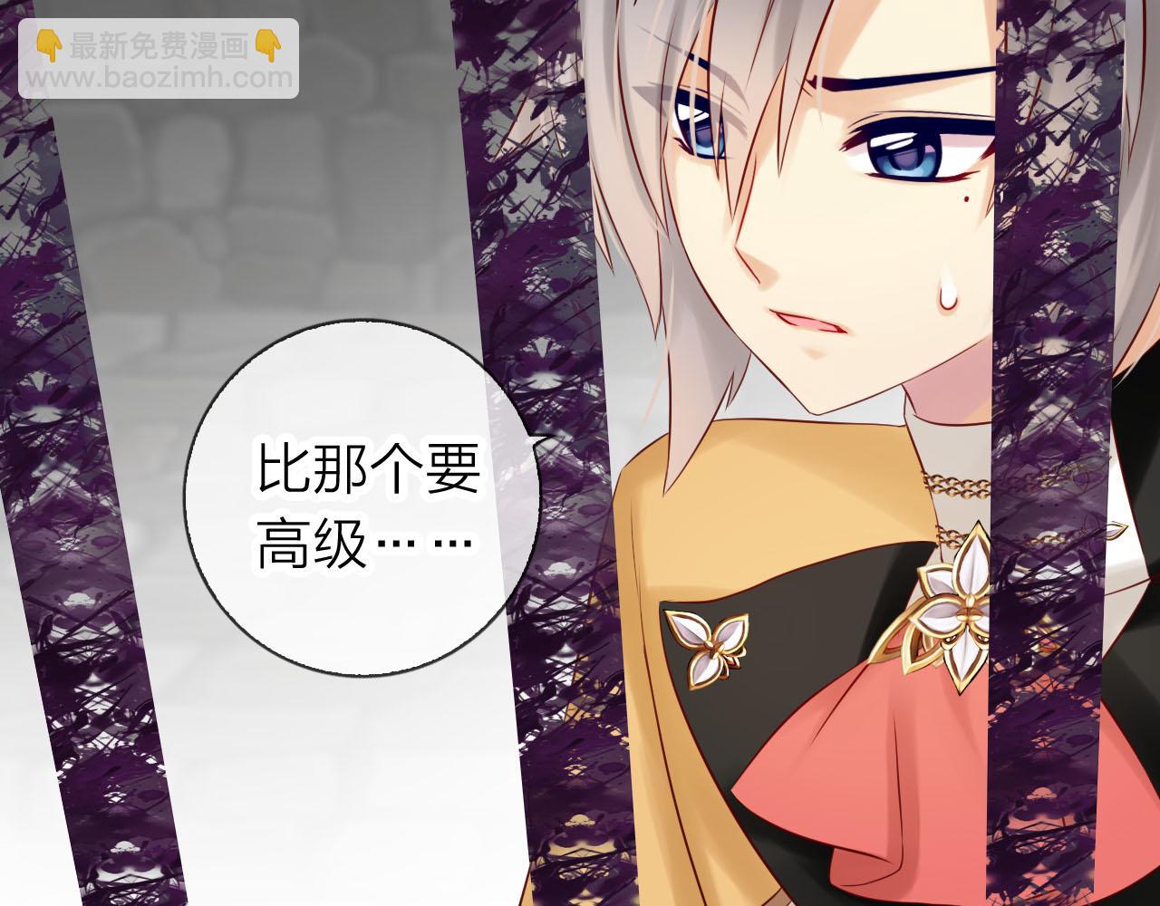 第59话 爱吃的龙猪？(1/3)-第63话