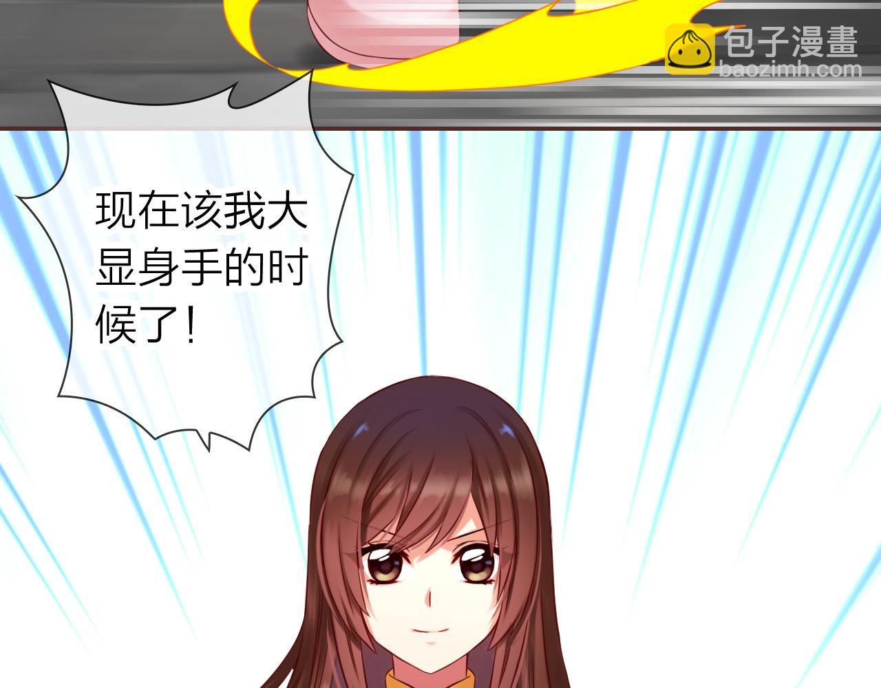 第59话 爱吃的龙猪？(1/3)-第63话