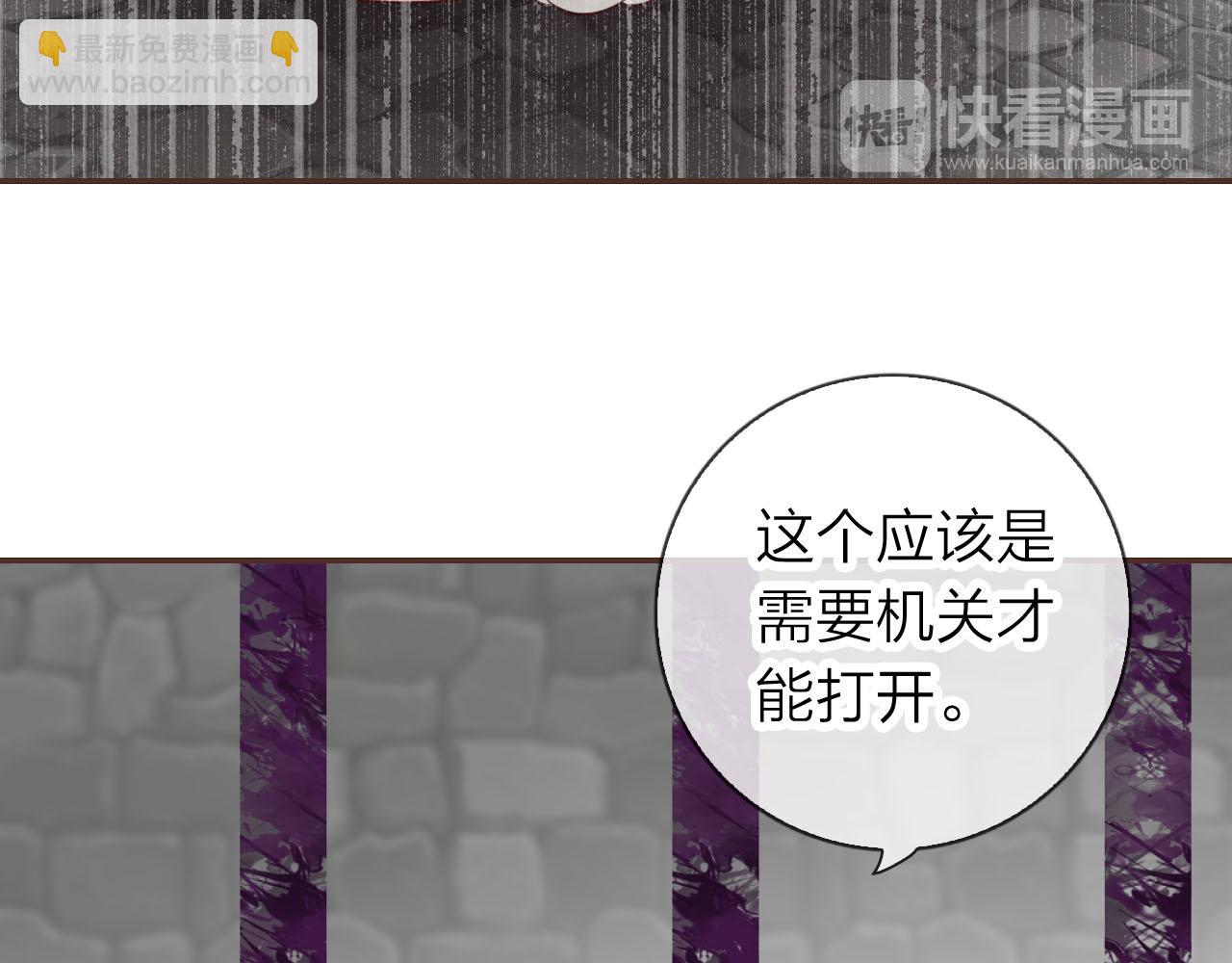 第59话 爱吃的龙猪？(1/3)-第63话