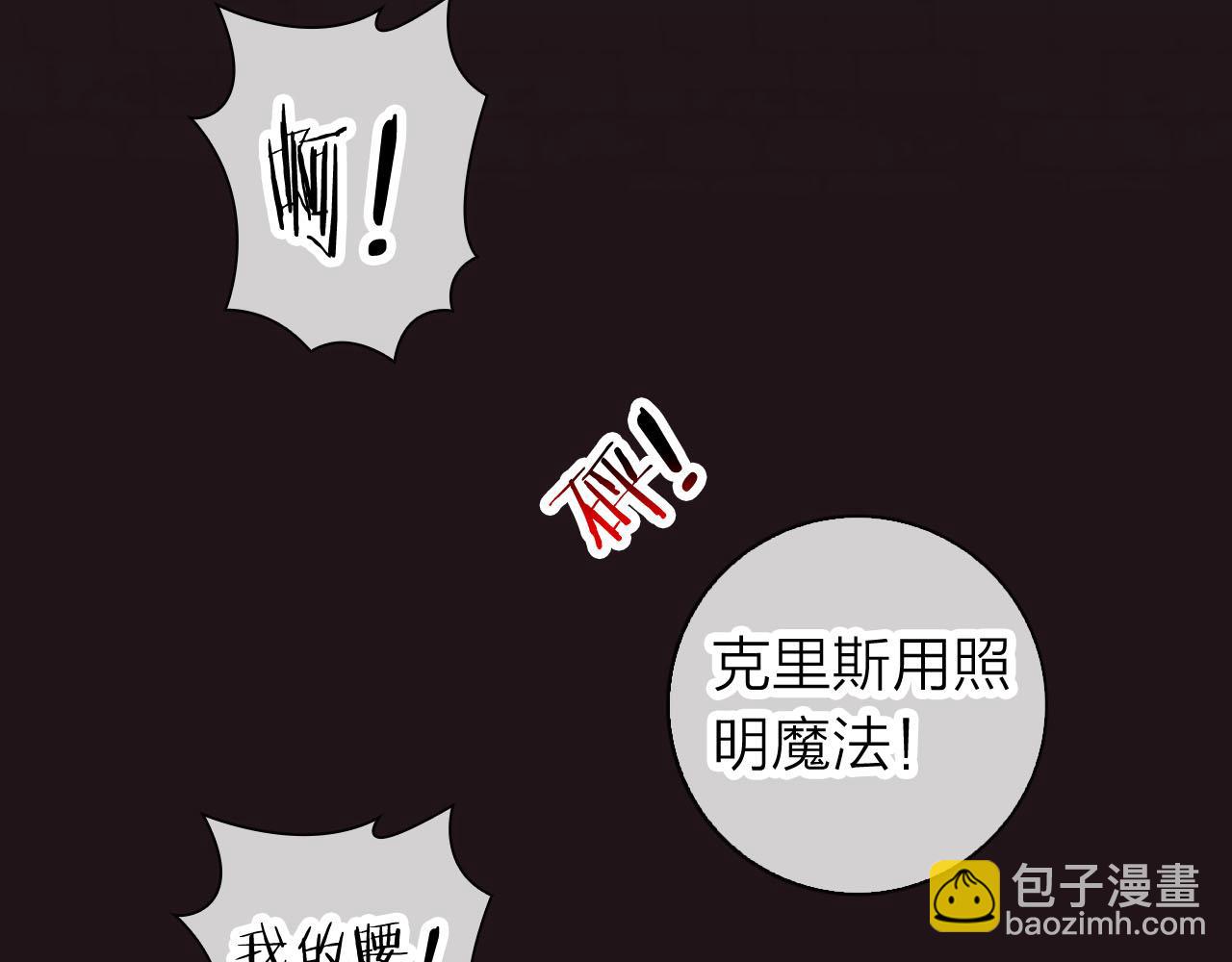 第59话 爱吃的龙猪？(1/3)-第63话