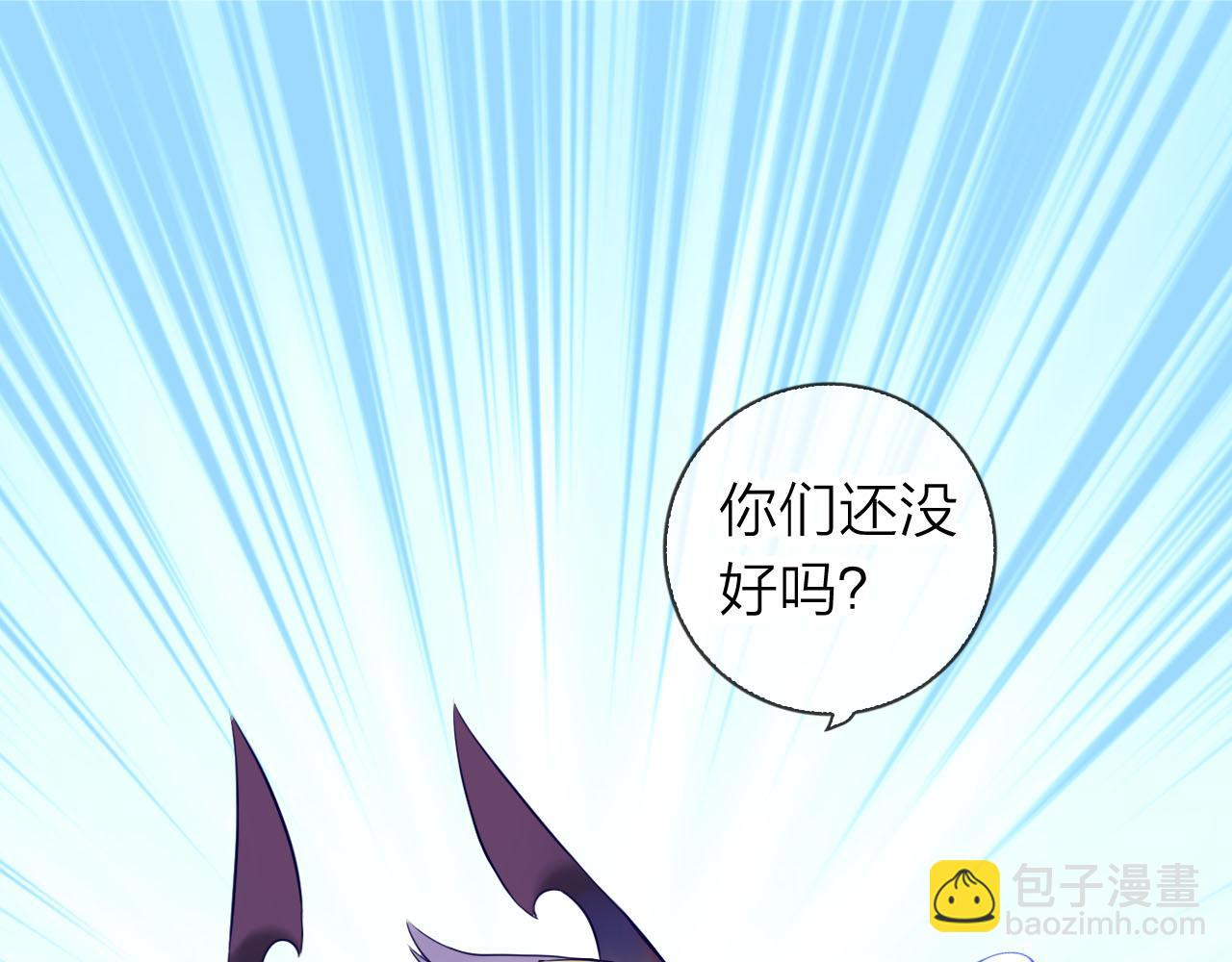 第59话 爱吃的龙猪？(1/3)-第63话