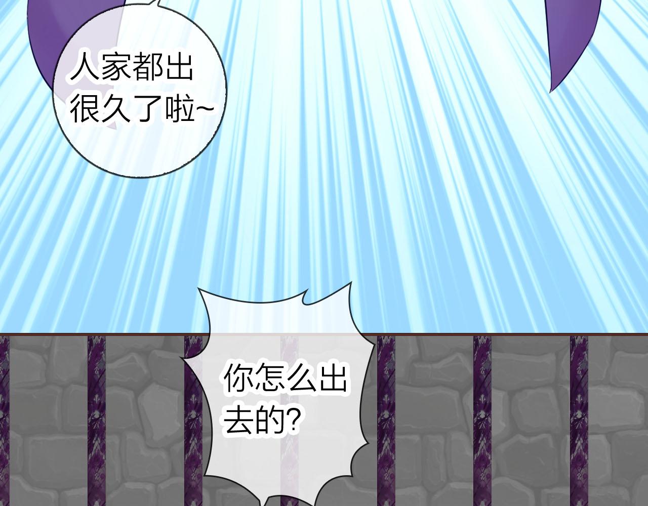 第59话 爱吃的龙猪？(1/3)-第63话