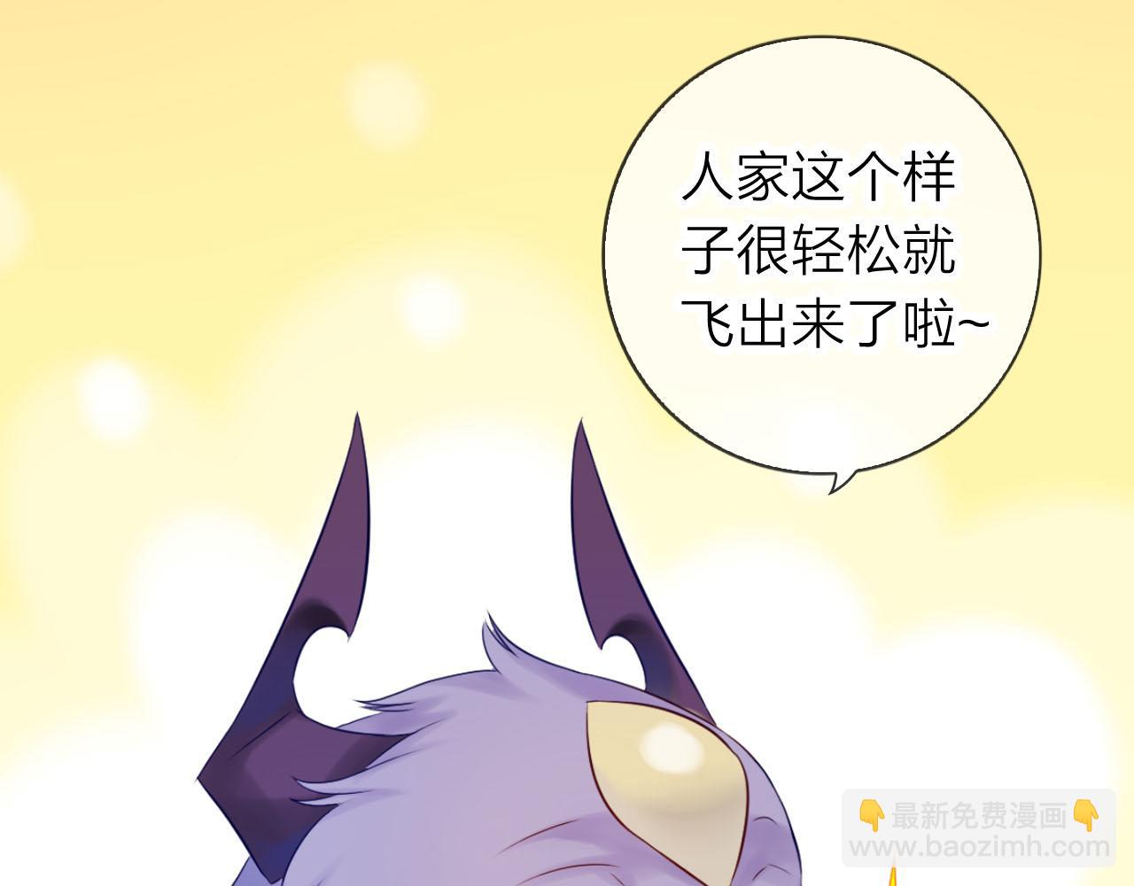 第59话 爱吃的龙猪？(1/3)-第63话