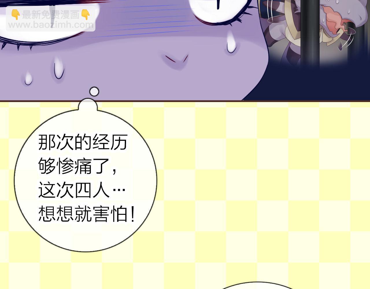 第59话 爱吃的龙猪？(1/3)-第63话