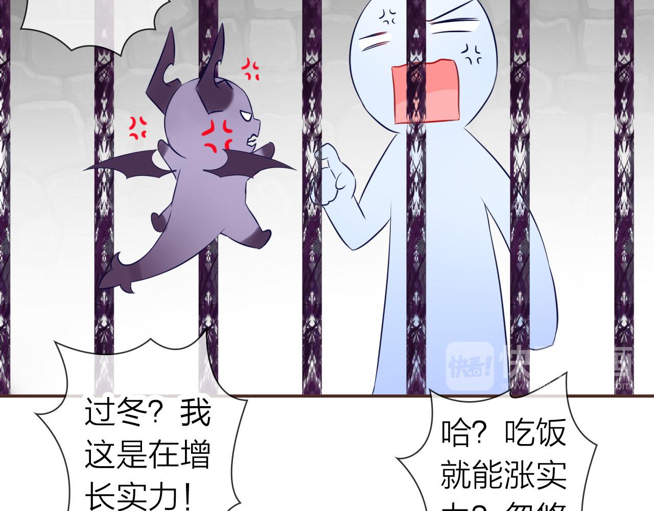 第59话 爱吃的龙猪？(1/3)-第63话