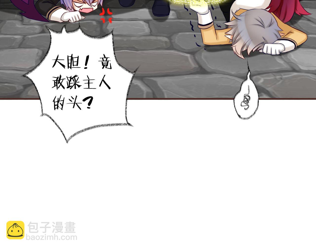 第59话 爱吃的龙猪？(1/3)-第63话