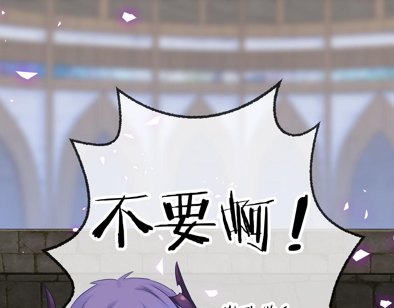 第61话 高傲的龙"王&rdquo;？(1/3)-第65话