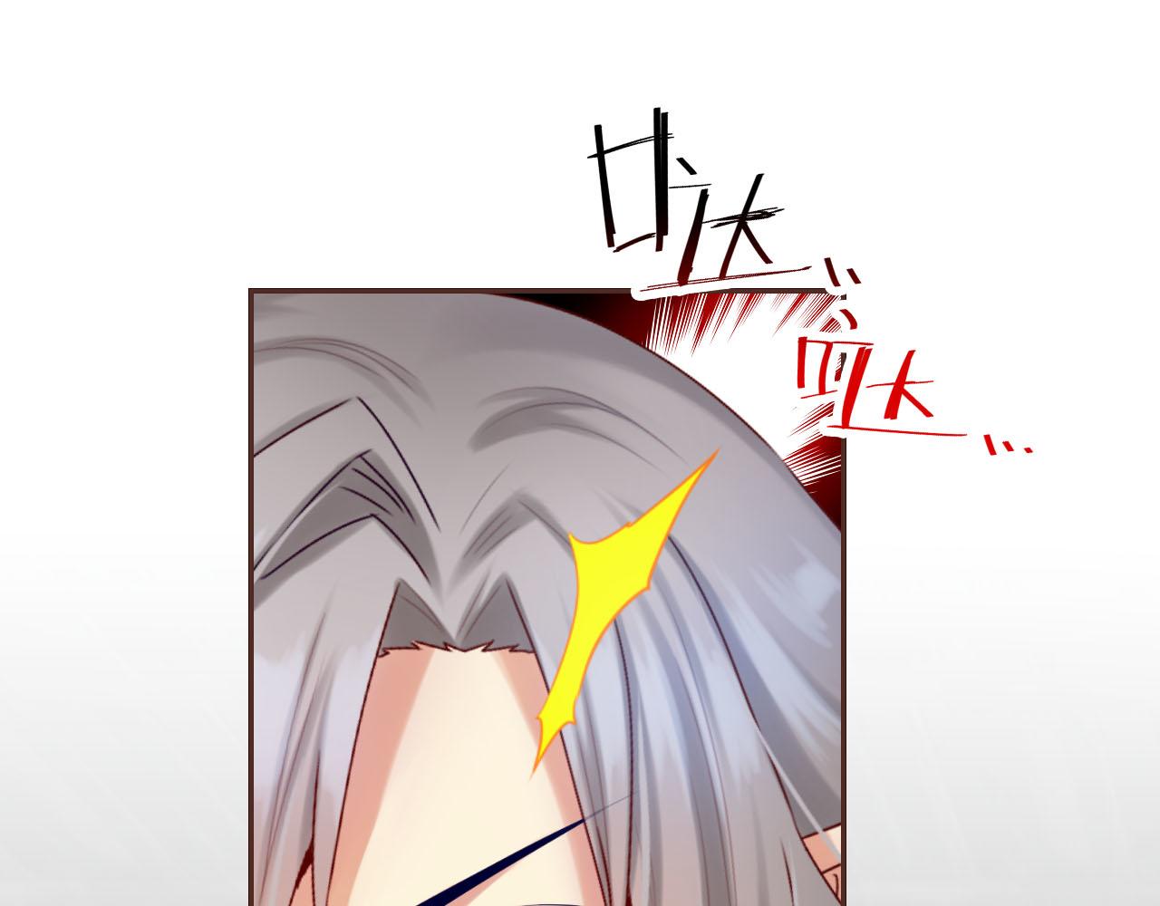 第61话 高傲的龙"王&rdquo;？(1/3)-第65话