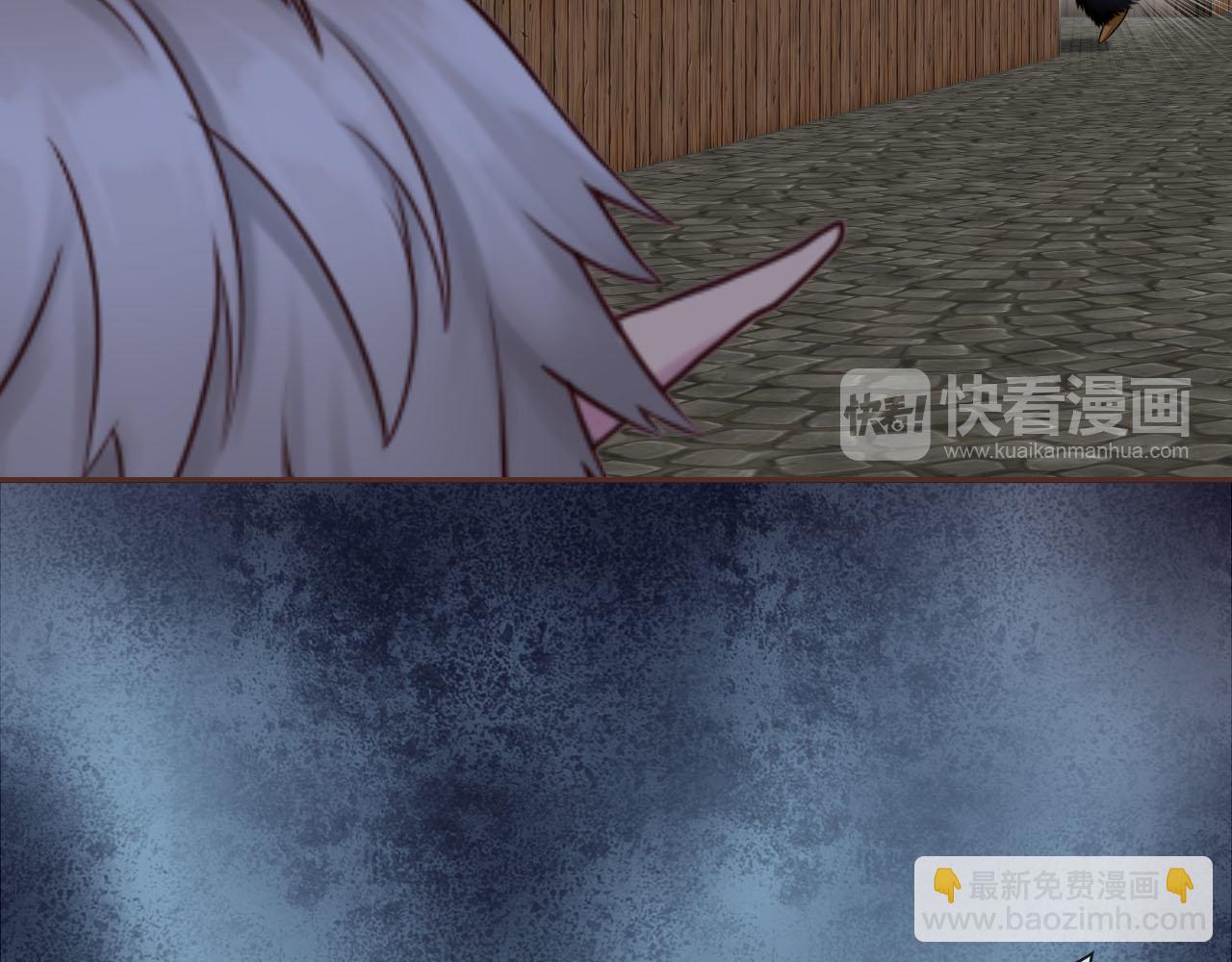 第61话 高傲的龙"王&rdquo;？(1/3)-第65话