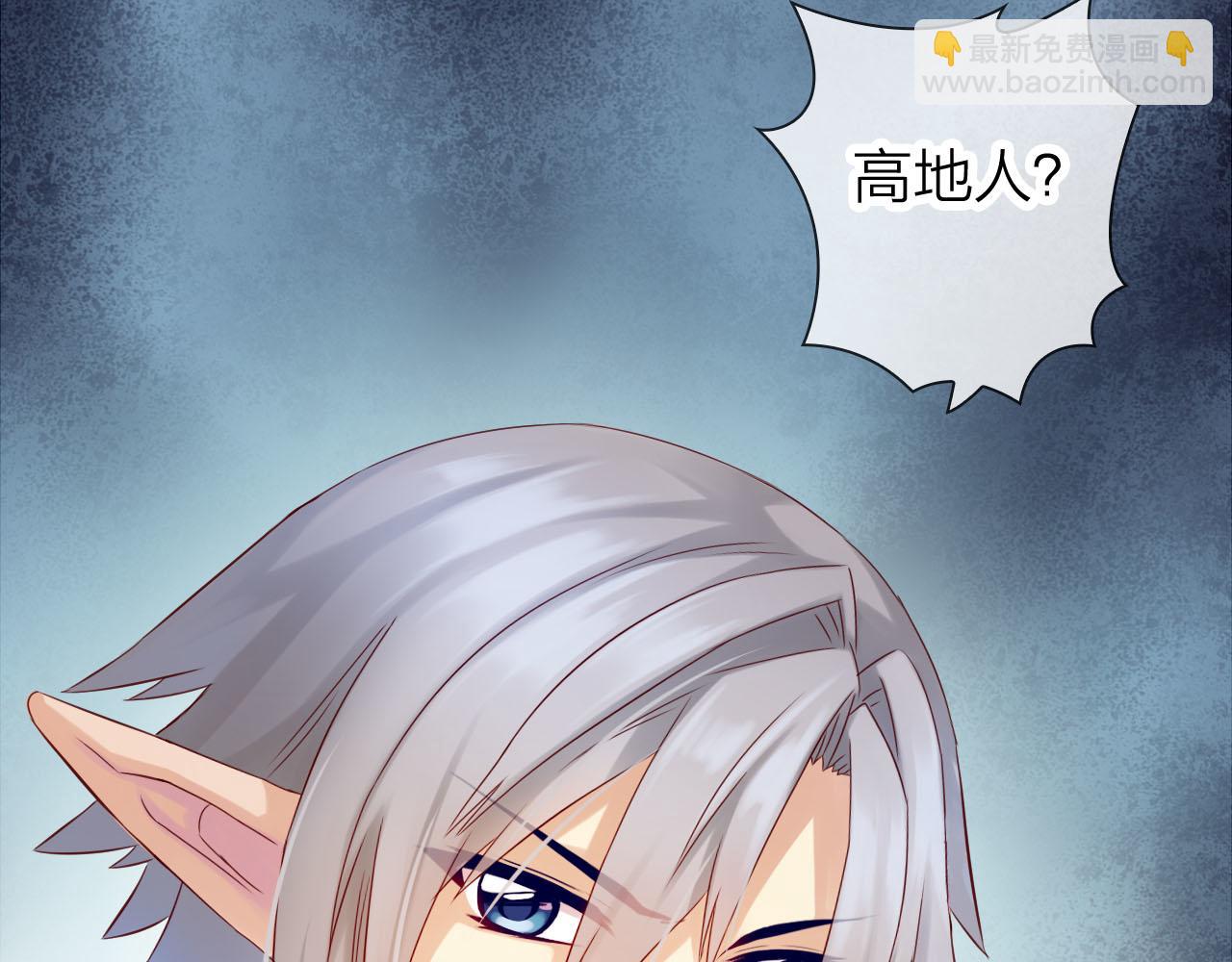 第61话 高傲的龙"王&rdquo;？(1/3)-第65话