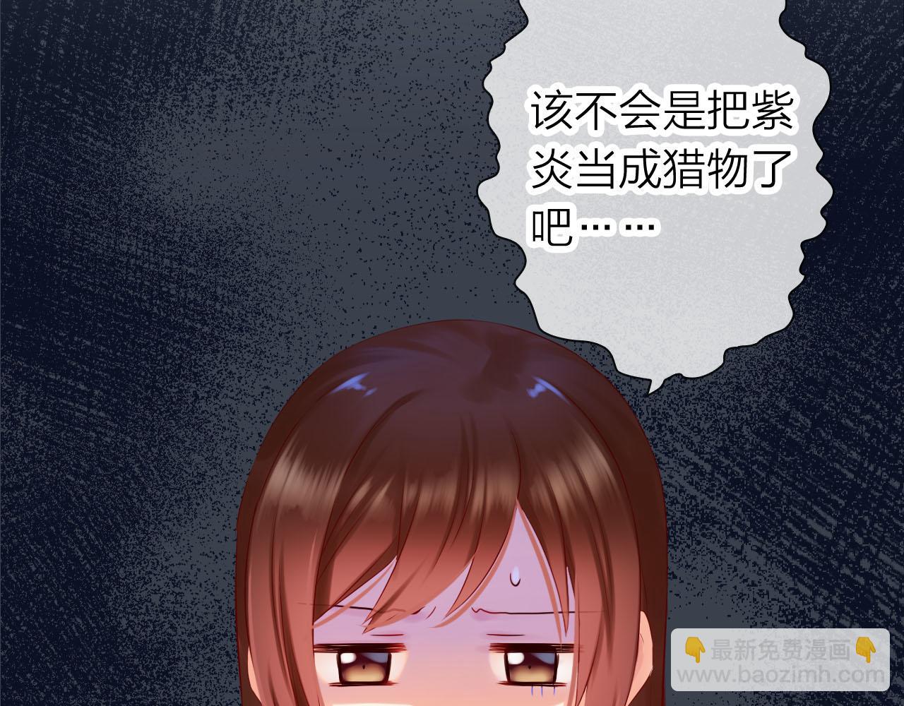 第61话 高傲的龙"王&rdquo;？(1/3)-第65话