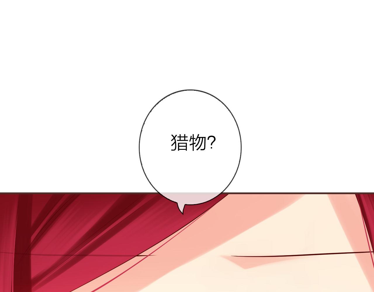 第61话 高傲的龙"王&rdquo;？(1/3)-第65话